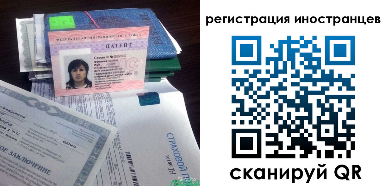 прописка иностранных граждан в Адыгейске